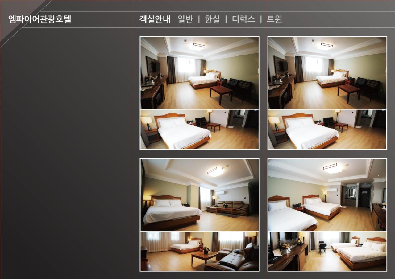 Gwangju Empire Hotel Gwangju Metropolitan City Bagian luar foto